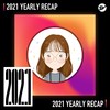 2021 个人年度精选之最