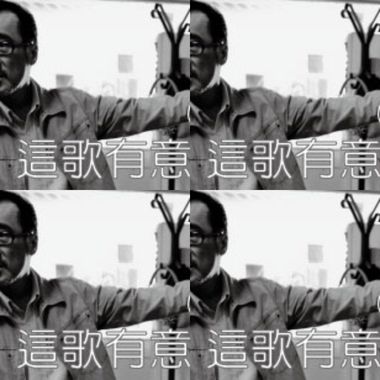 李吉他音乐小讲堂