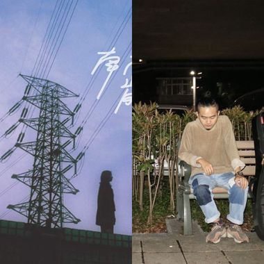 唱