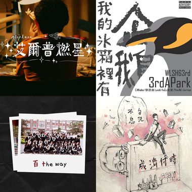 2021毕业歌
