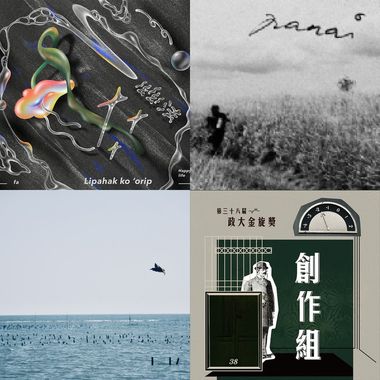东边的