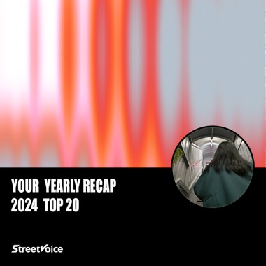 2024 个人年度精选