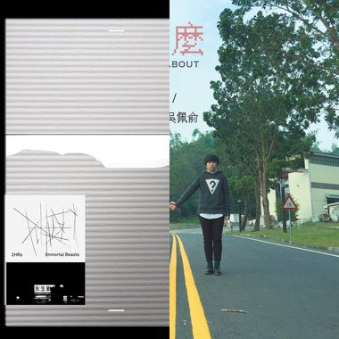 轻轻的