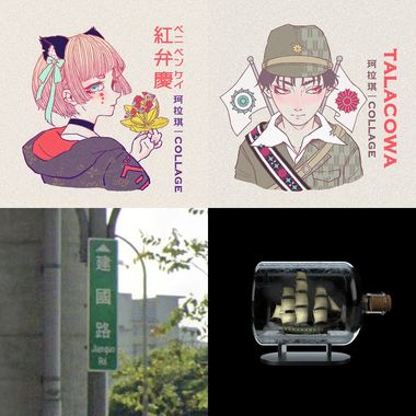 ٩(˃̶͈̀௰˂̶͈́)و