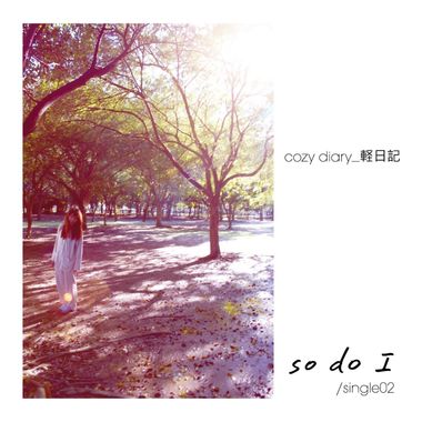 cozy diary_轻日记