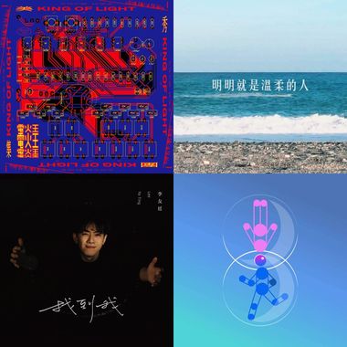 听一下