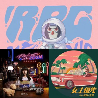 开心晃晃