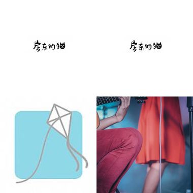 我的歌单  