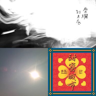 肚子饿
