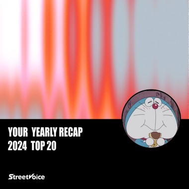 2024 个人年度精选
