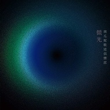 南瓜
