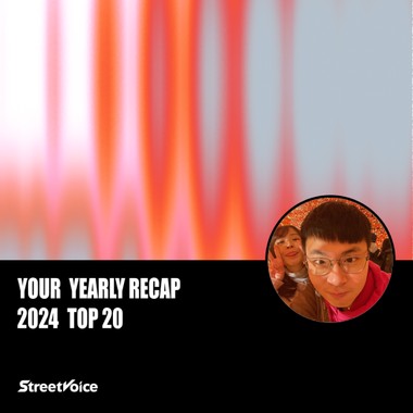 2024 个人年度精选