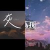 作品