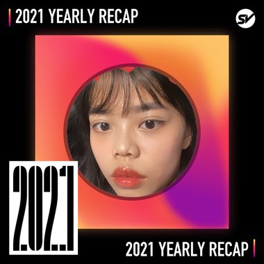2021 个人年度精选之最