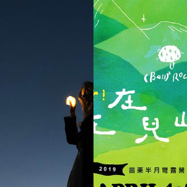 蒽汇