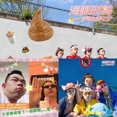 豪好听