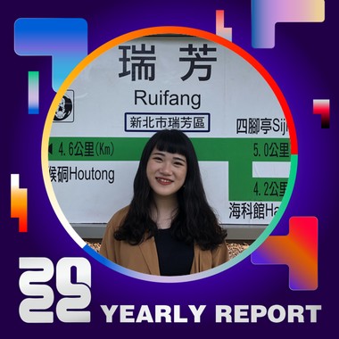 2022 个人年度精选