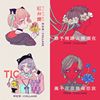 珂拉琪