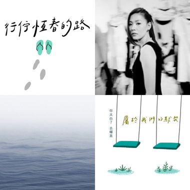 南国