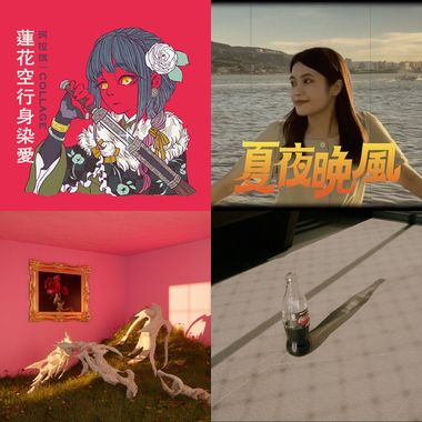 playlist