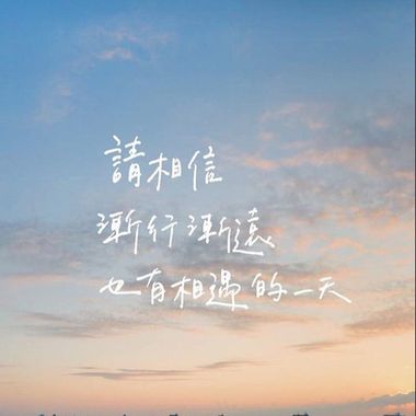 我的歌单 1