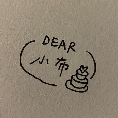 我的歌单 1