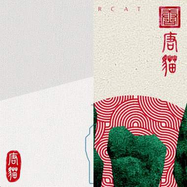 唐猫