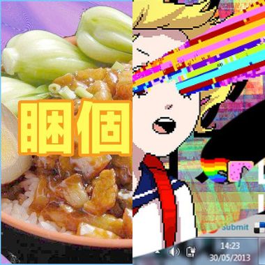 铿