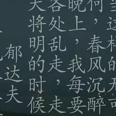 雨