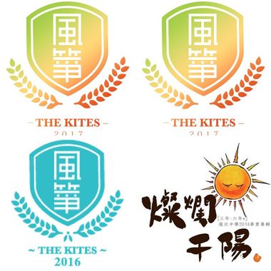 初遇