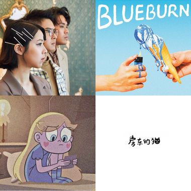 晚安曲