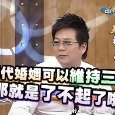 快让我下船