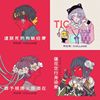 珂拉琪