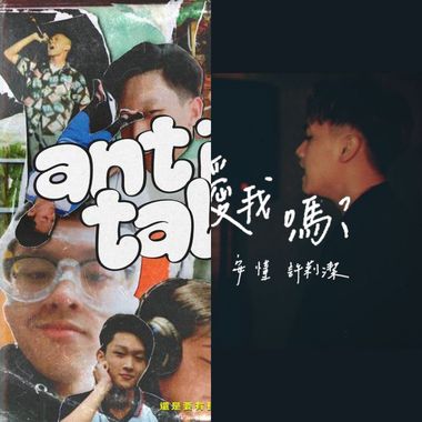 我的歌单