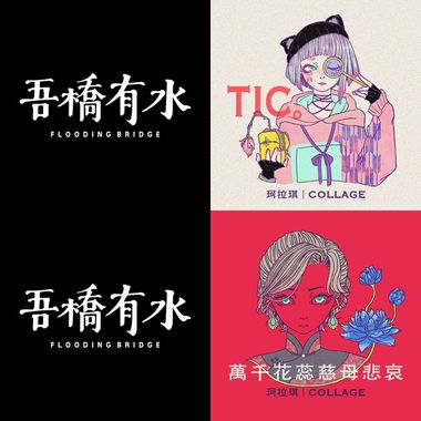 赞赞歌单