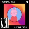 2021 个人年度精选之最