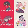 ❤️珂拉琪❤️