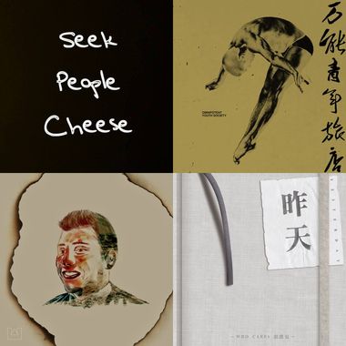每日推推
