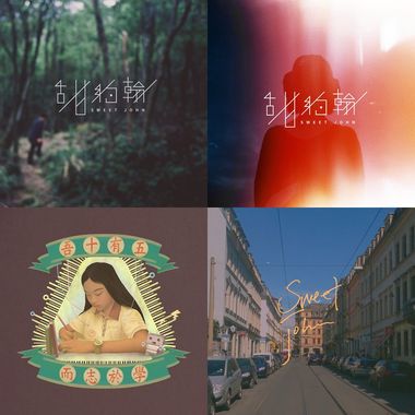 我的歌单  