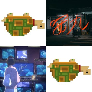 轻松一点吧
