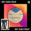 2021 个人年度精选之最