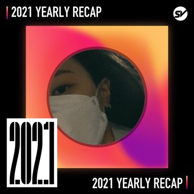 2021 个人年度精选之最