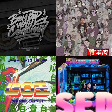 hip hop