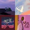 Song