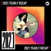 2021 个人年度精选之最
