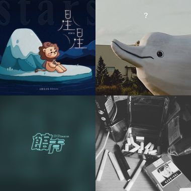 听团