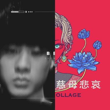 好听