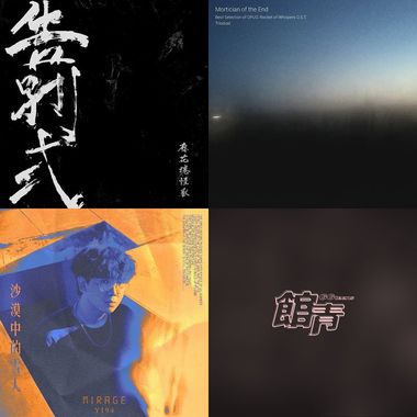 试听