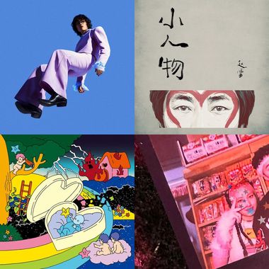 轻松