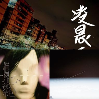 情绪